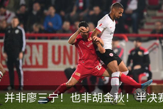 并非廖三宁！也非胡金秋！半决赛对阵日本，2米06有望成关键奇兵