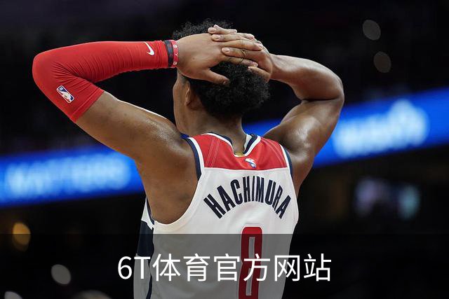 关于6T体育官方网站